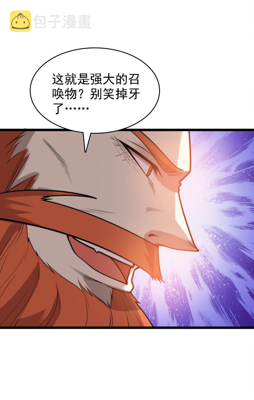 45召唤对召唤4