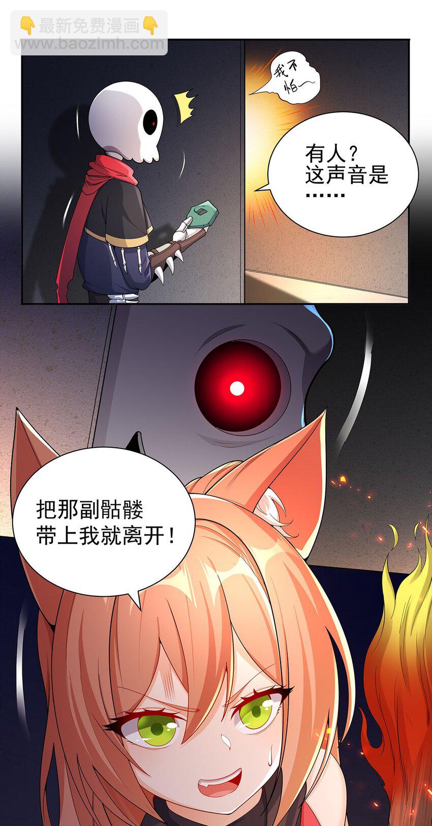 12 逃跑！17