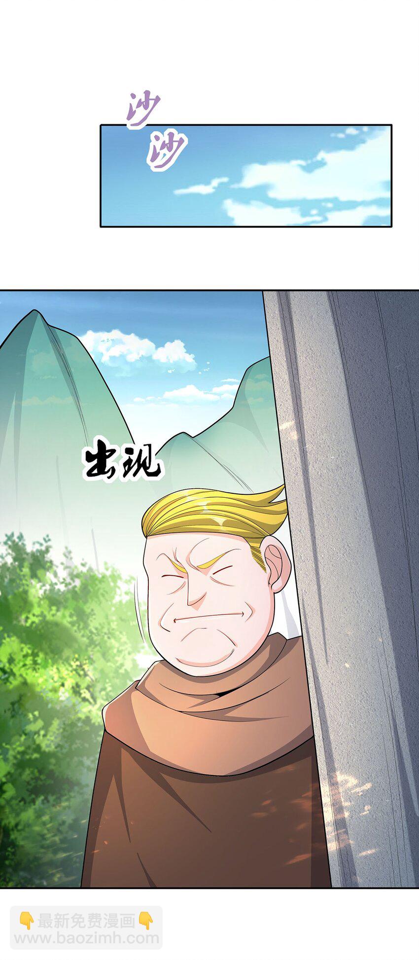 08 神秘的懂王20