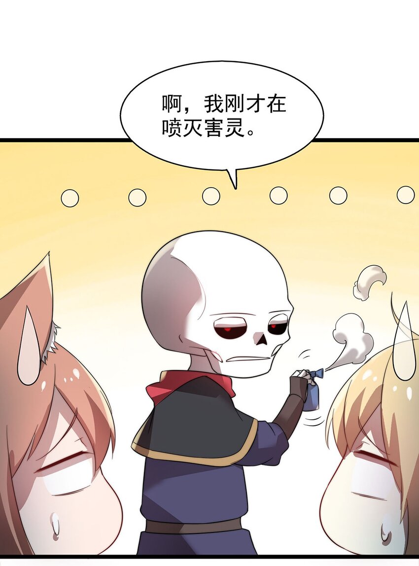 42爱萝的邀请12