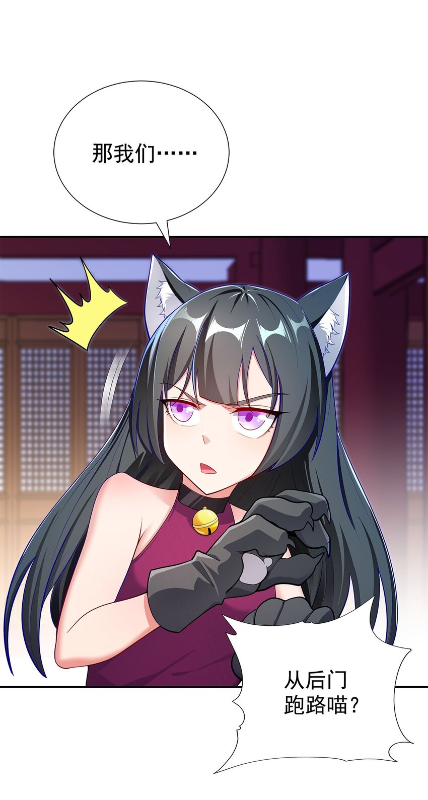 05 勇女斗骷髅？！5