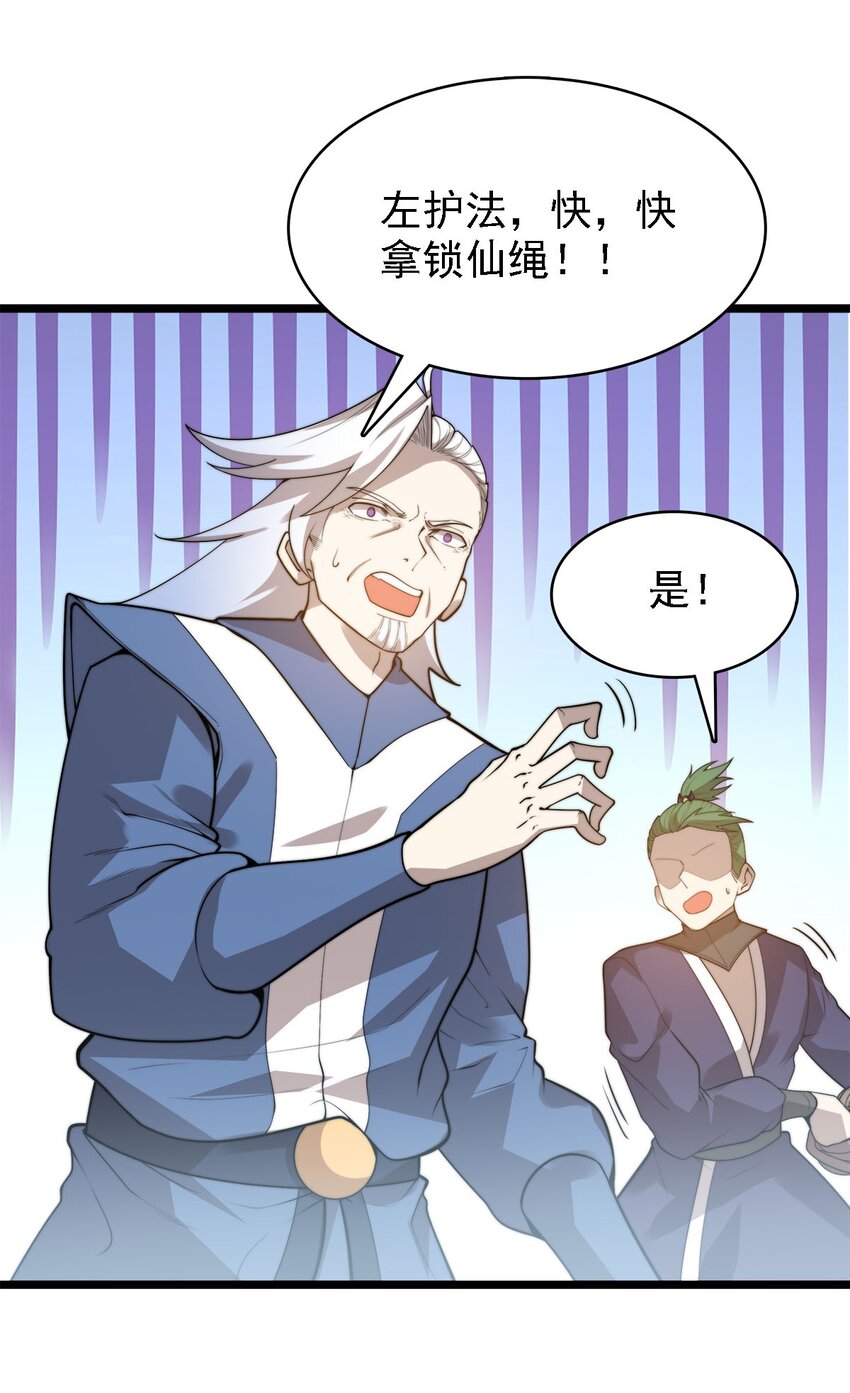 44召唤兽？21