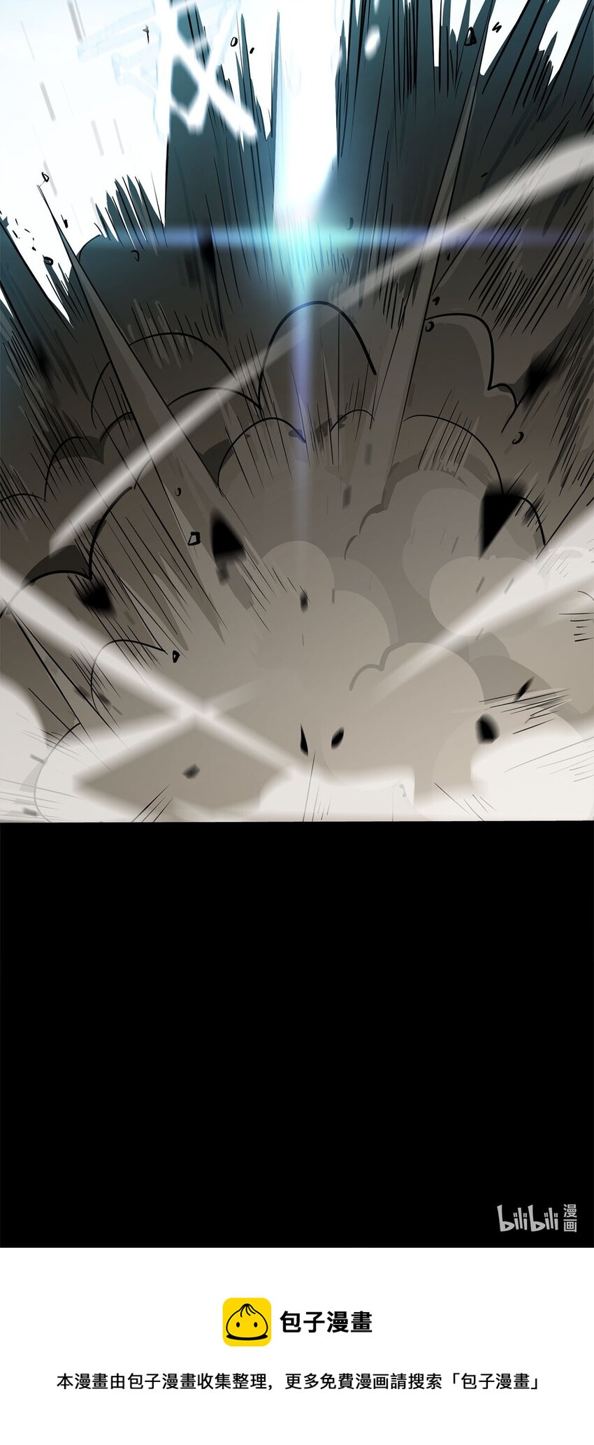 01 魔尊变骷髅？63