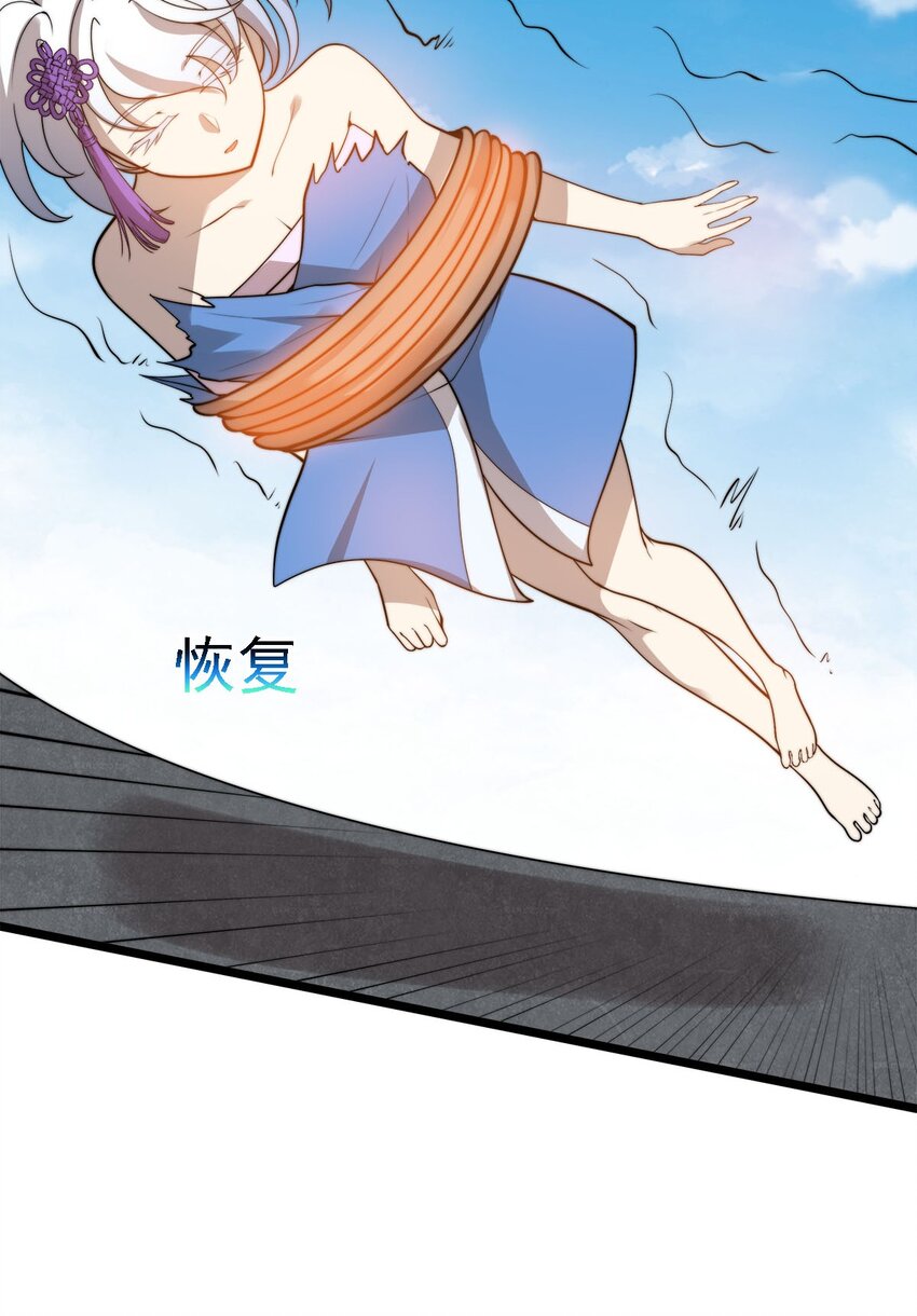 44召唤兽？28