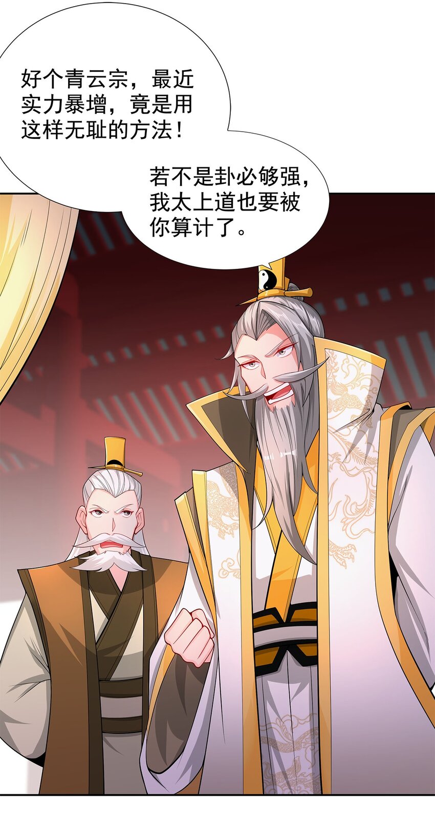07 年轻人悠着点94