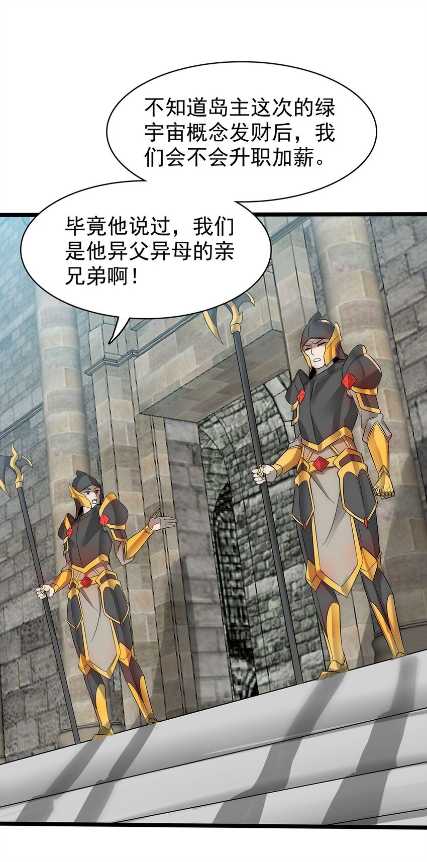 35 这才是真正的离天！1