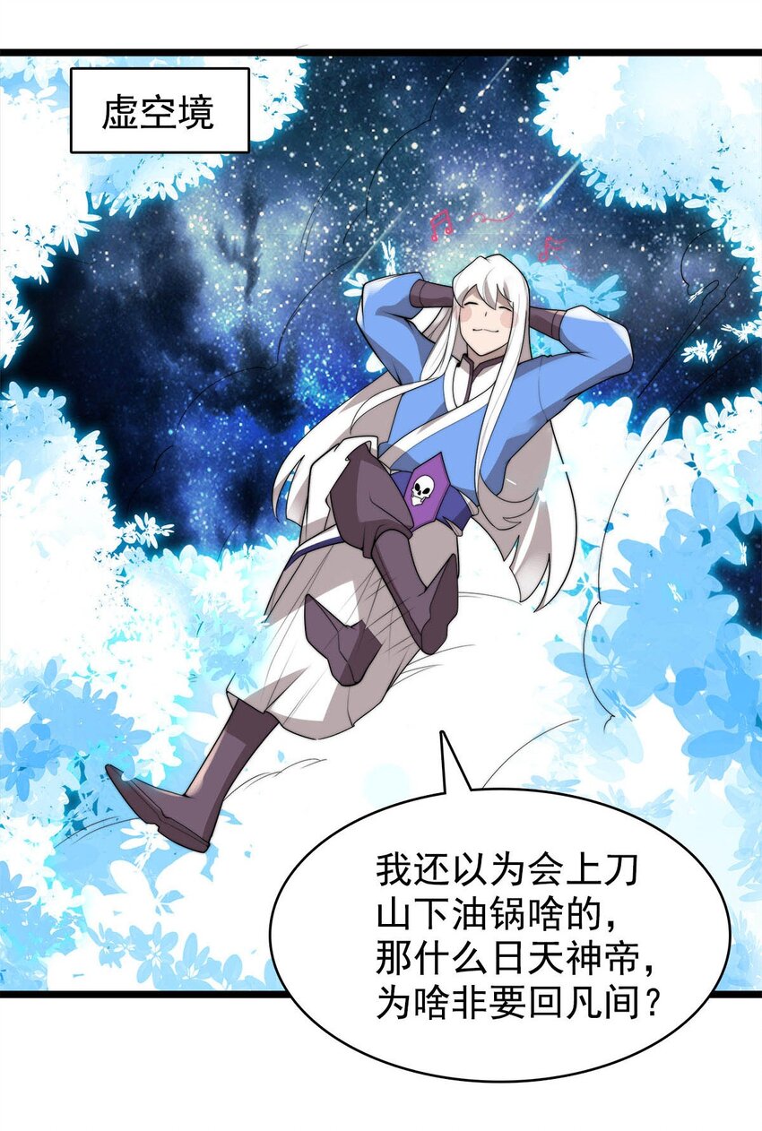52激情大战5