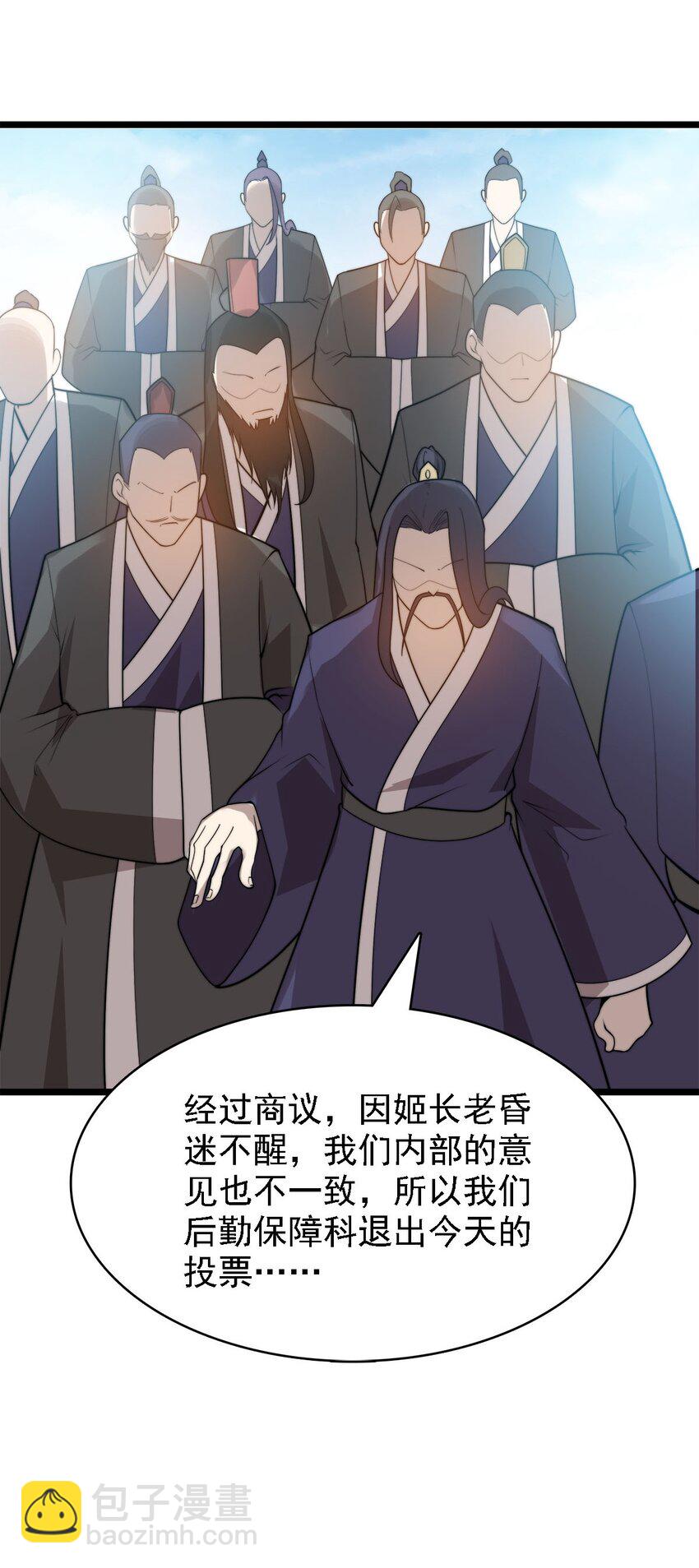 44召唤兽？30