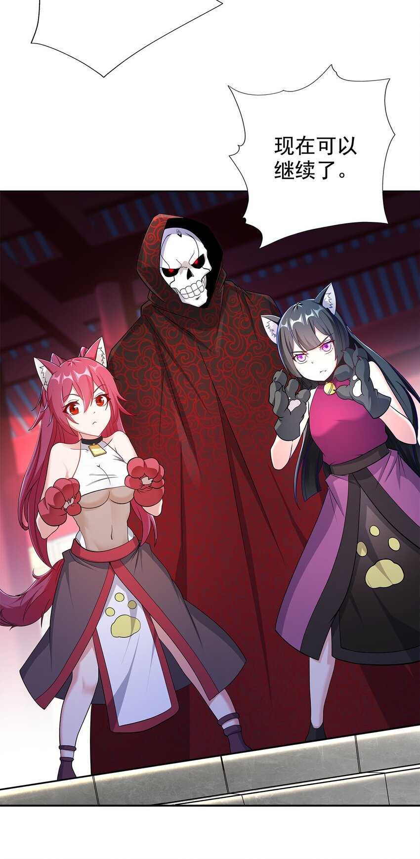 05 勇女斗骷髅？！51