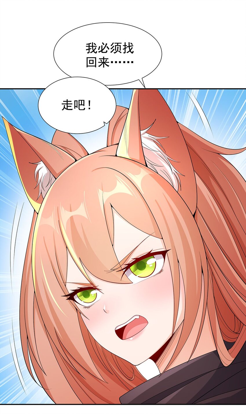 10 因为我可爱？28