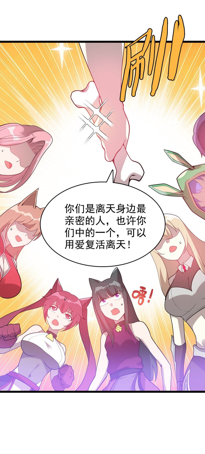 51 爱在纪元前19