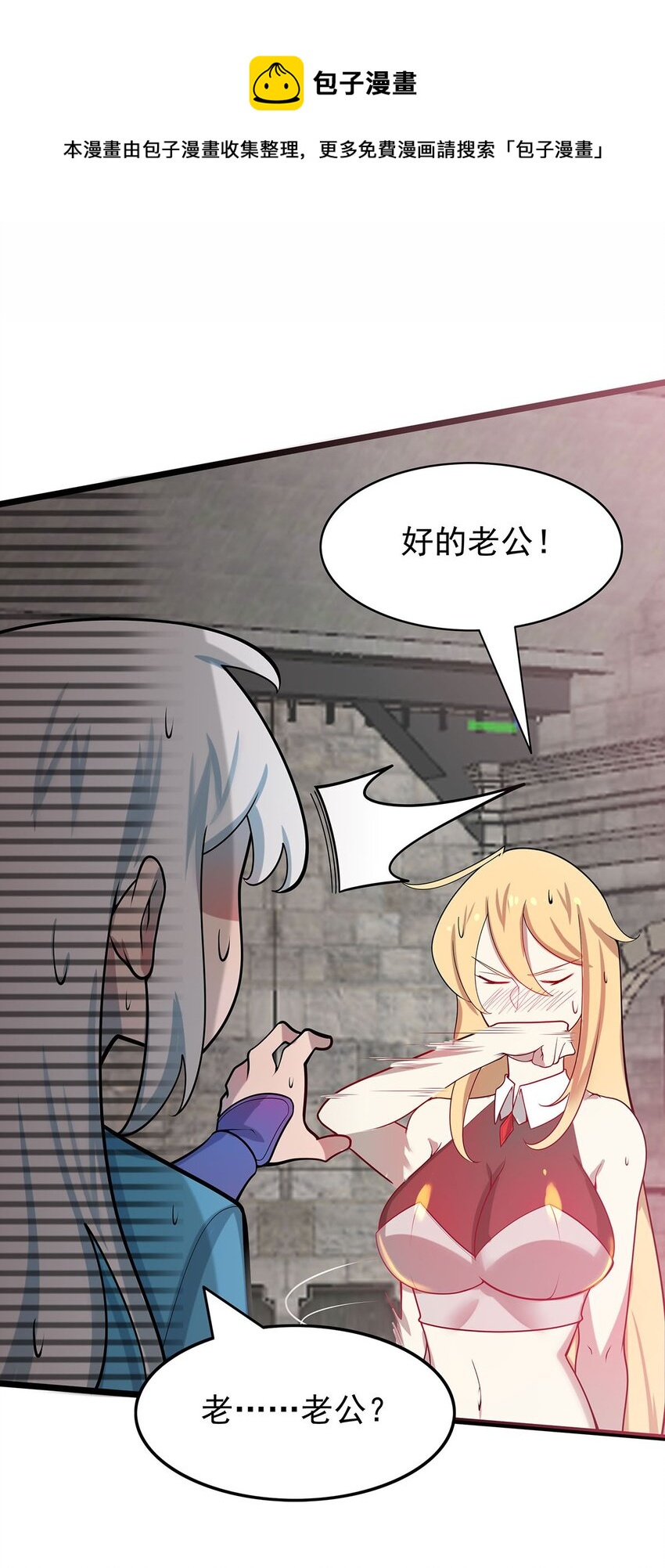 36 离天恢复身体了？16