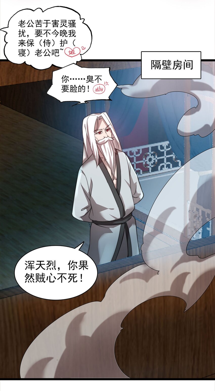 42爱萝的邀请13