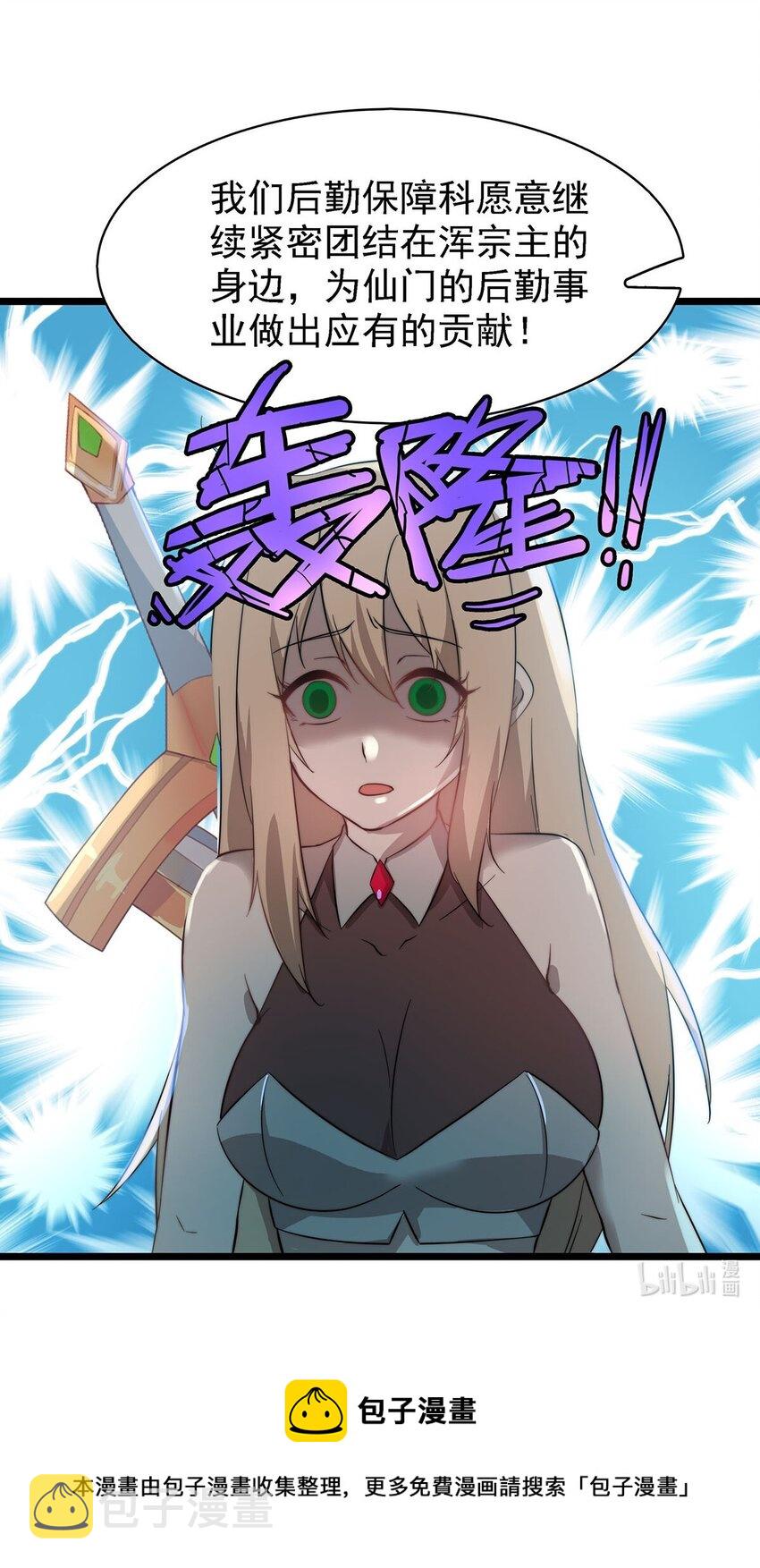 42爱萝的邀请36