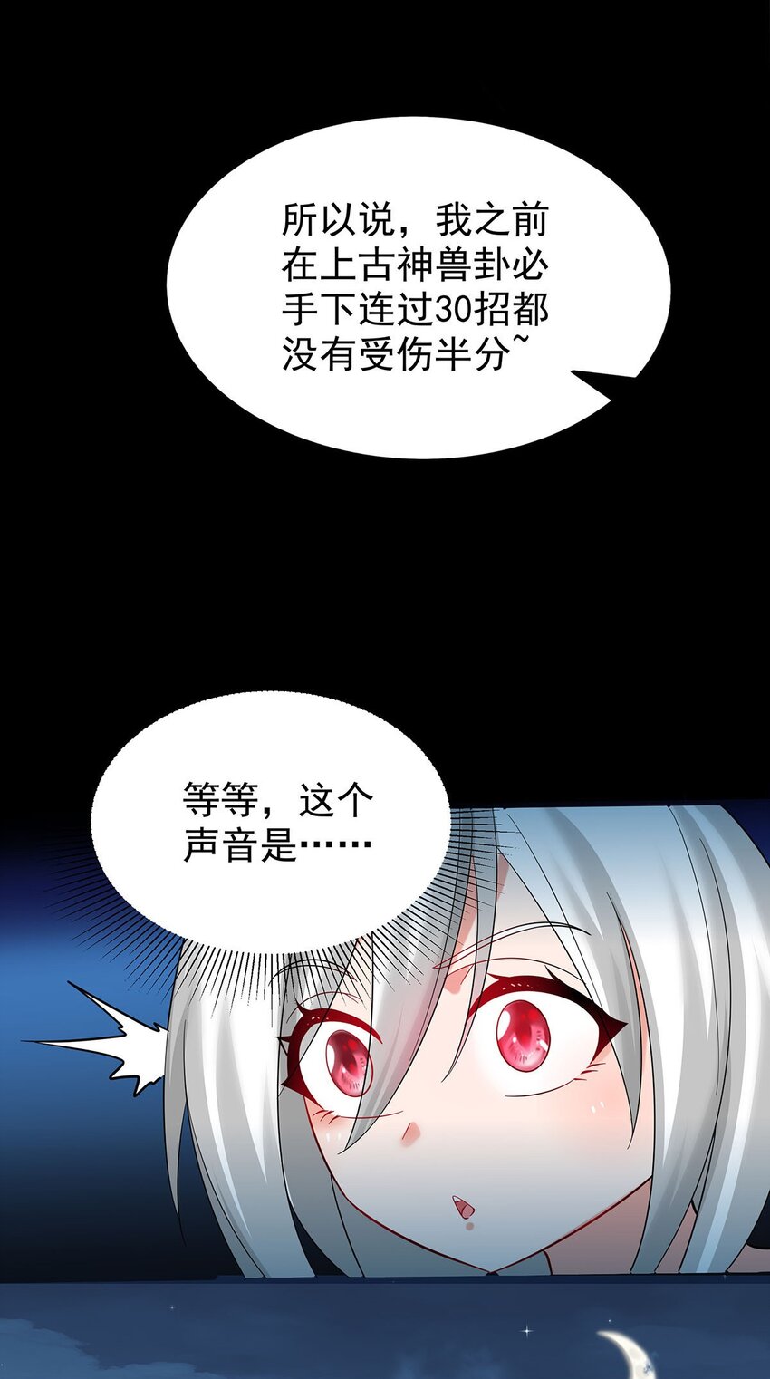 20 再见幽游！29