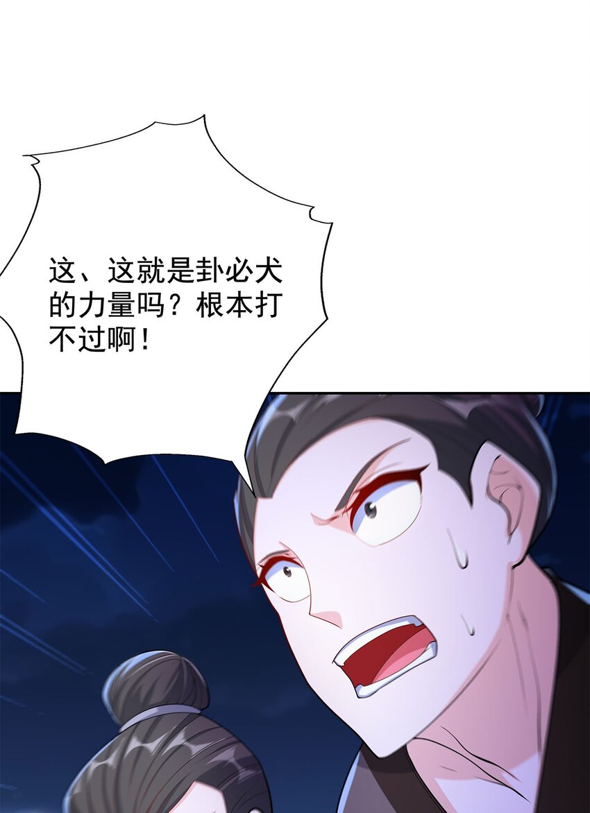 07 年轻人悠着点15