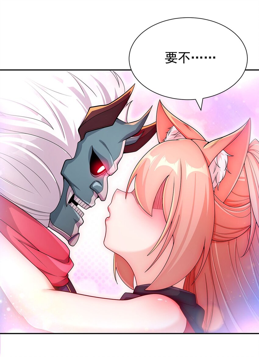 09 不如以身相许？22