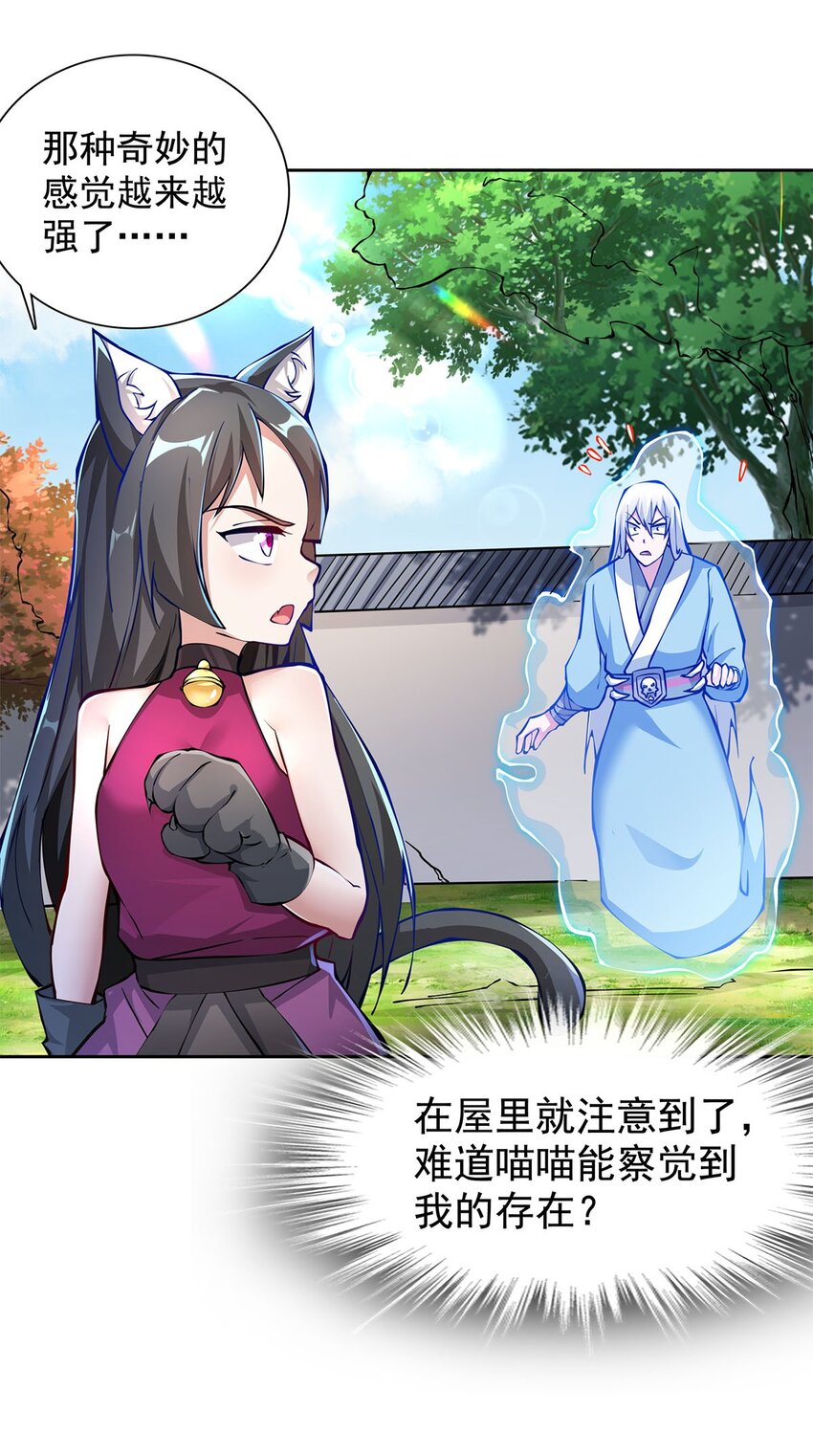 03 魔神蛟龙甲47