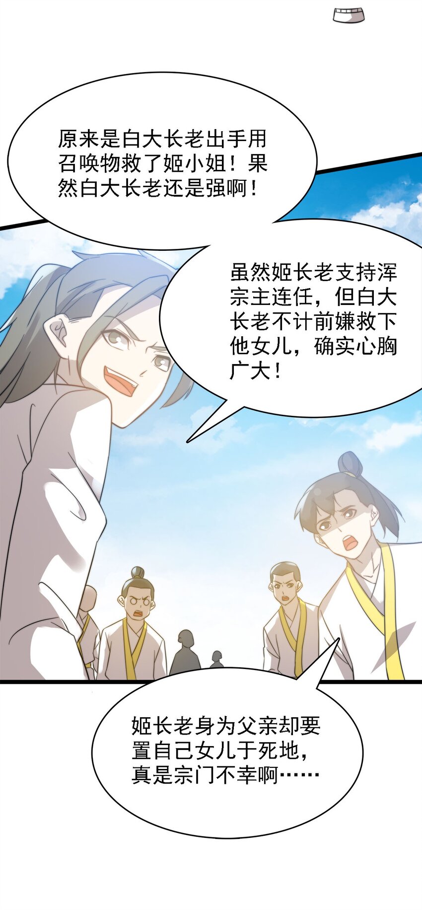 44召唤兽？15