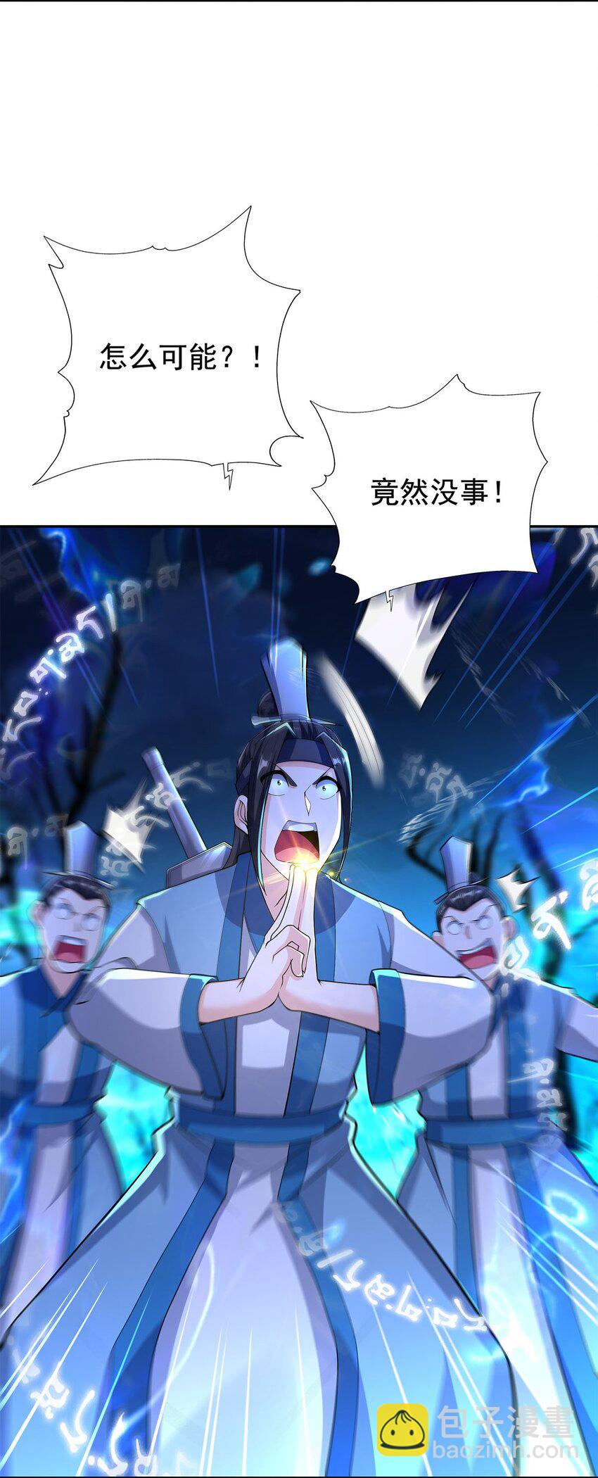 07 年轻人悠着点58