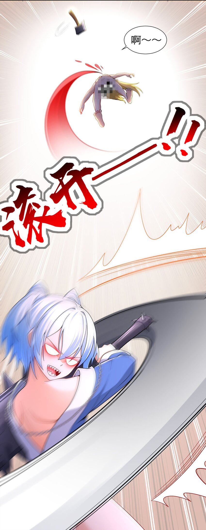 10 因为我可爱？3