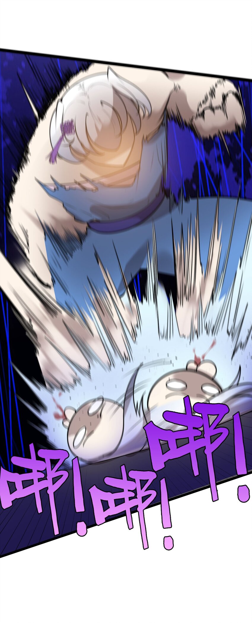 44召唤兽？24
