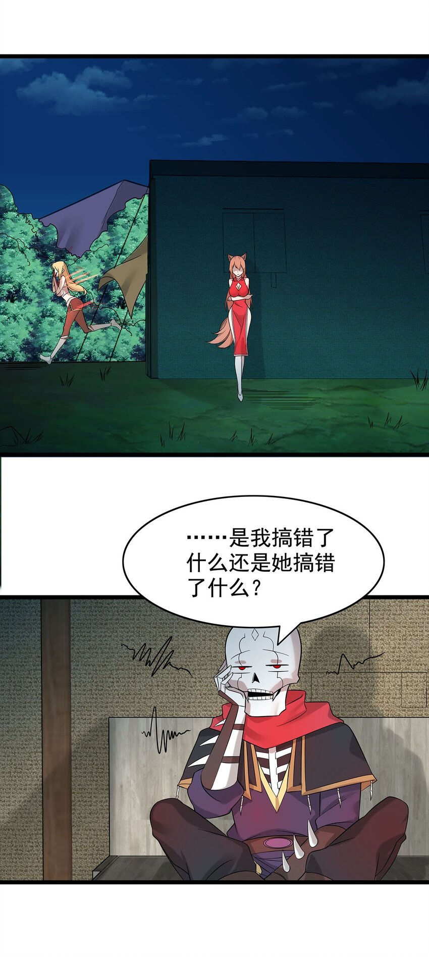 39上古法器的大秘密！35