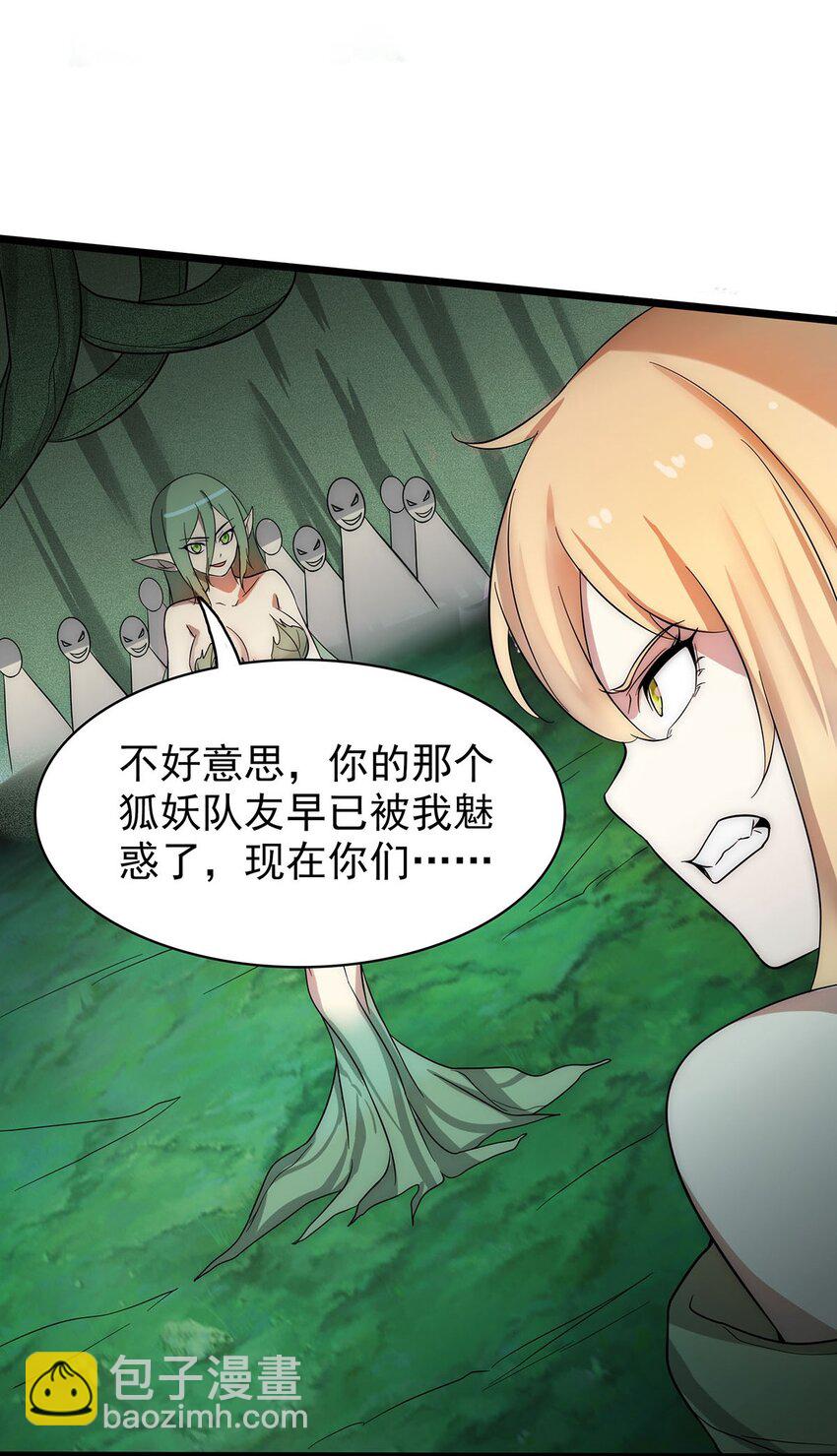 35 这才是真正的离天！29