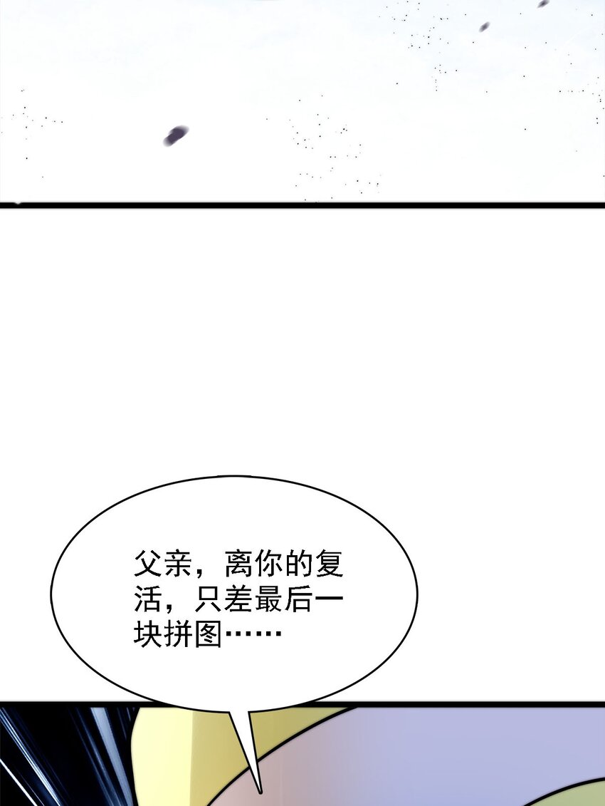 48最后一块拼图35