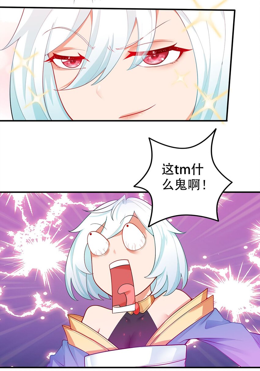 19 雨柔师姐？12