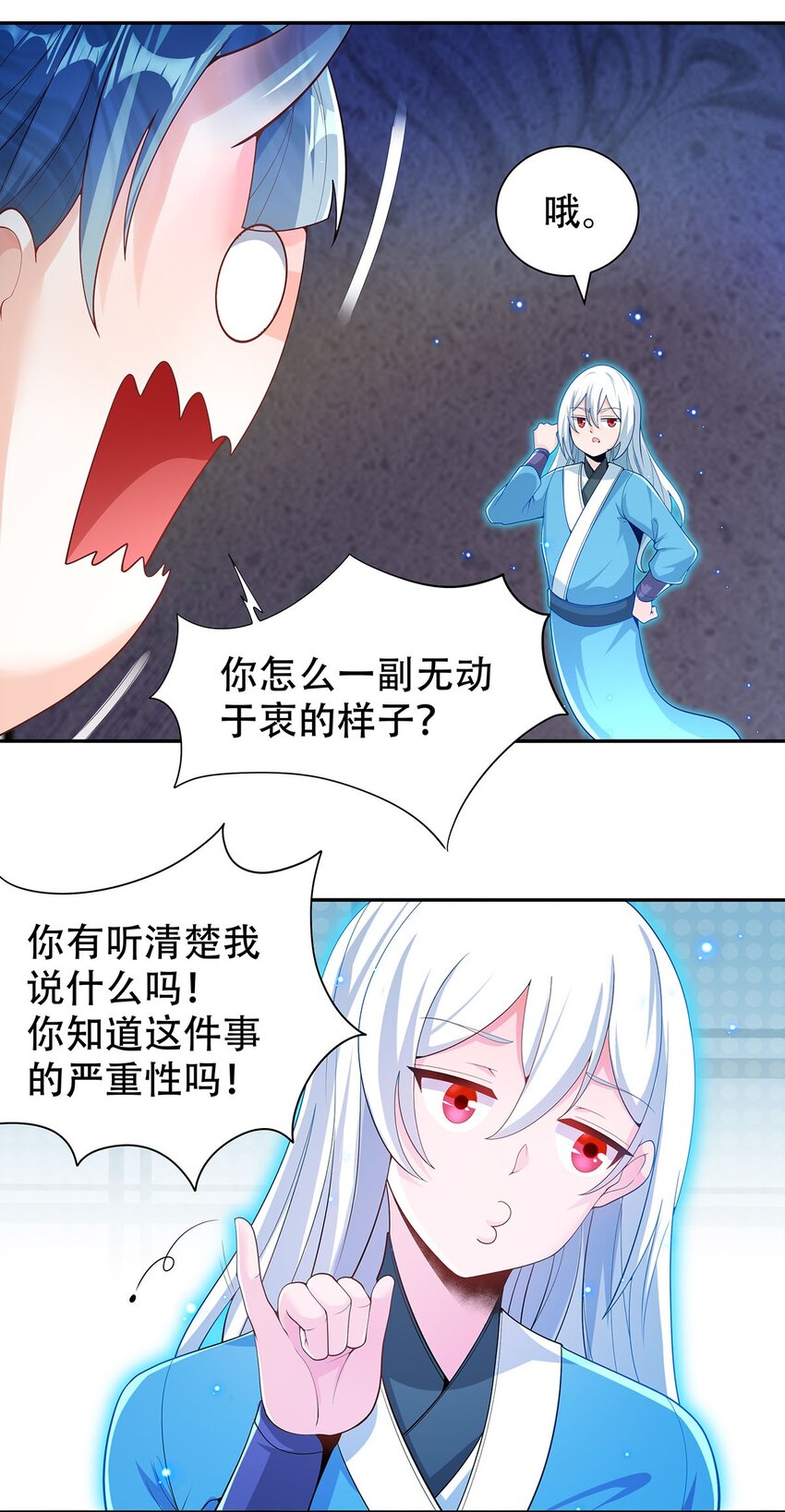 12 逃跑！3