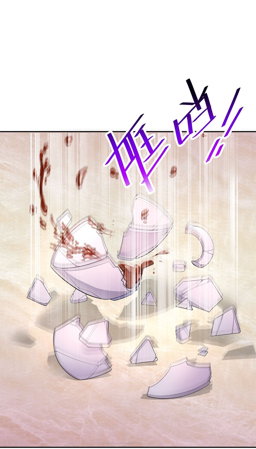 07 年轻人悠着点100