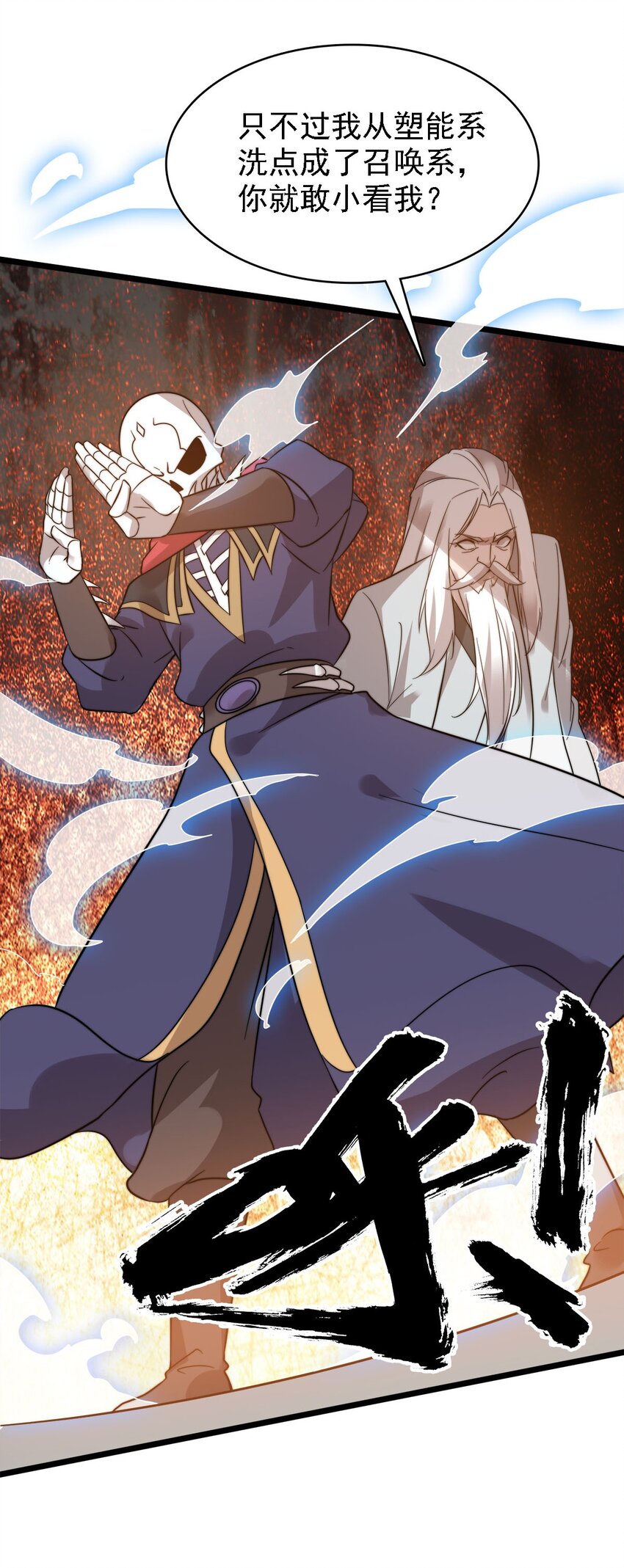 44召唤兽？47