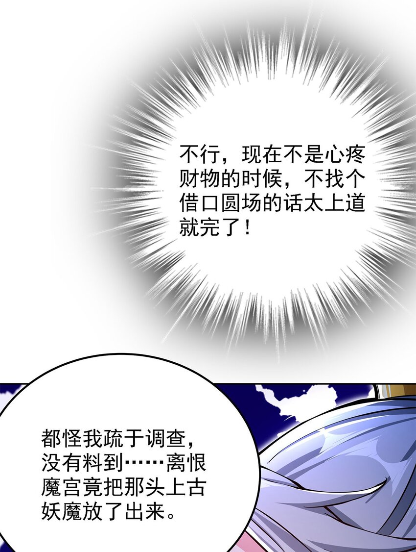 02 生命值-1？！41