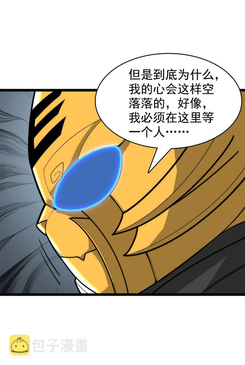 53大结局3