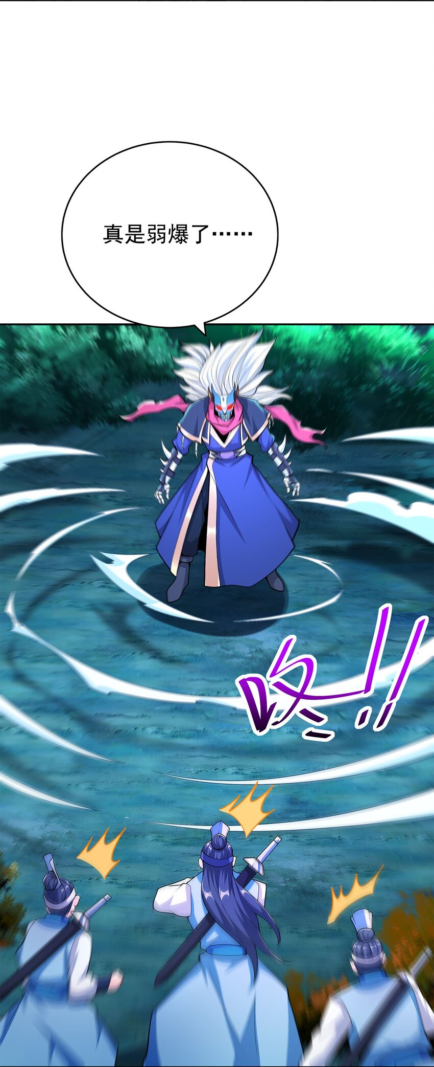 07 年轻人悠着点62