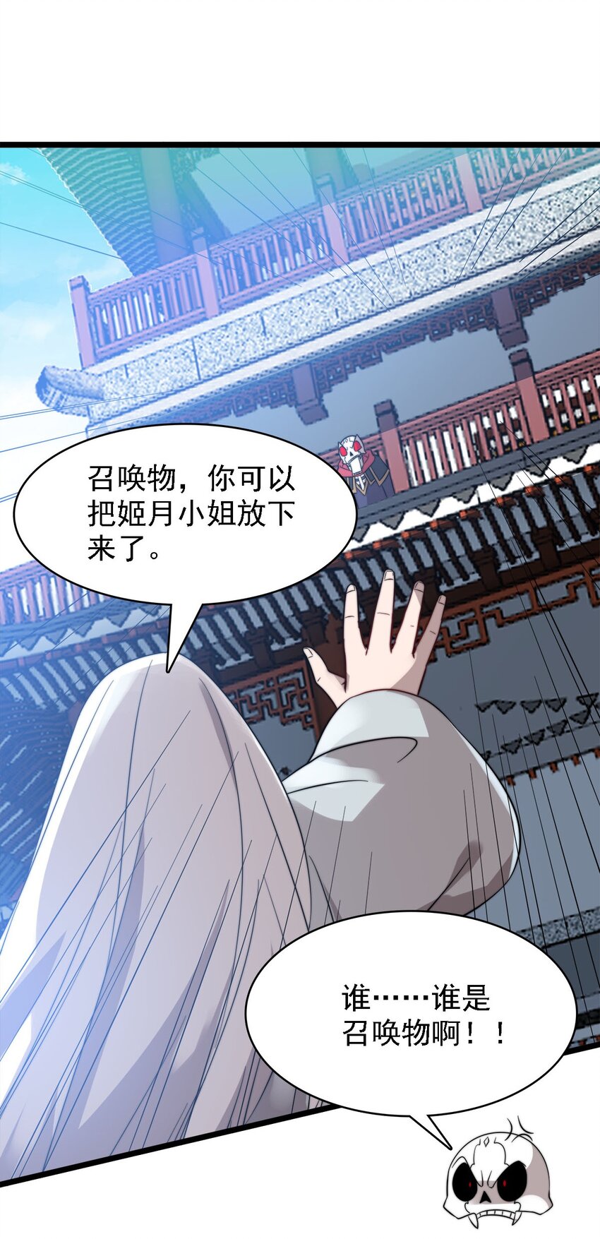 44召唤兽？14