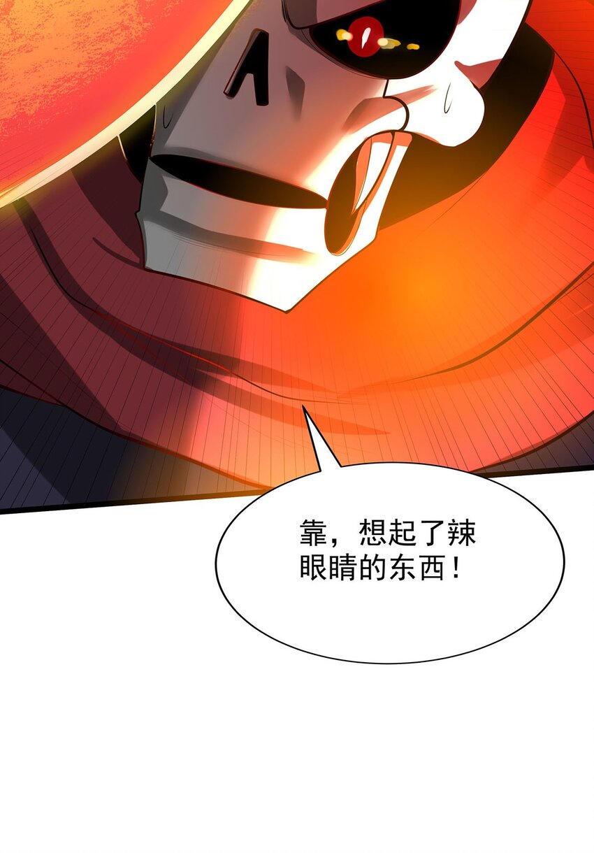 35 这才是真正的离天！86