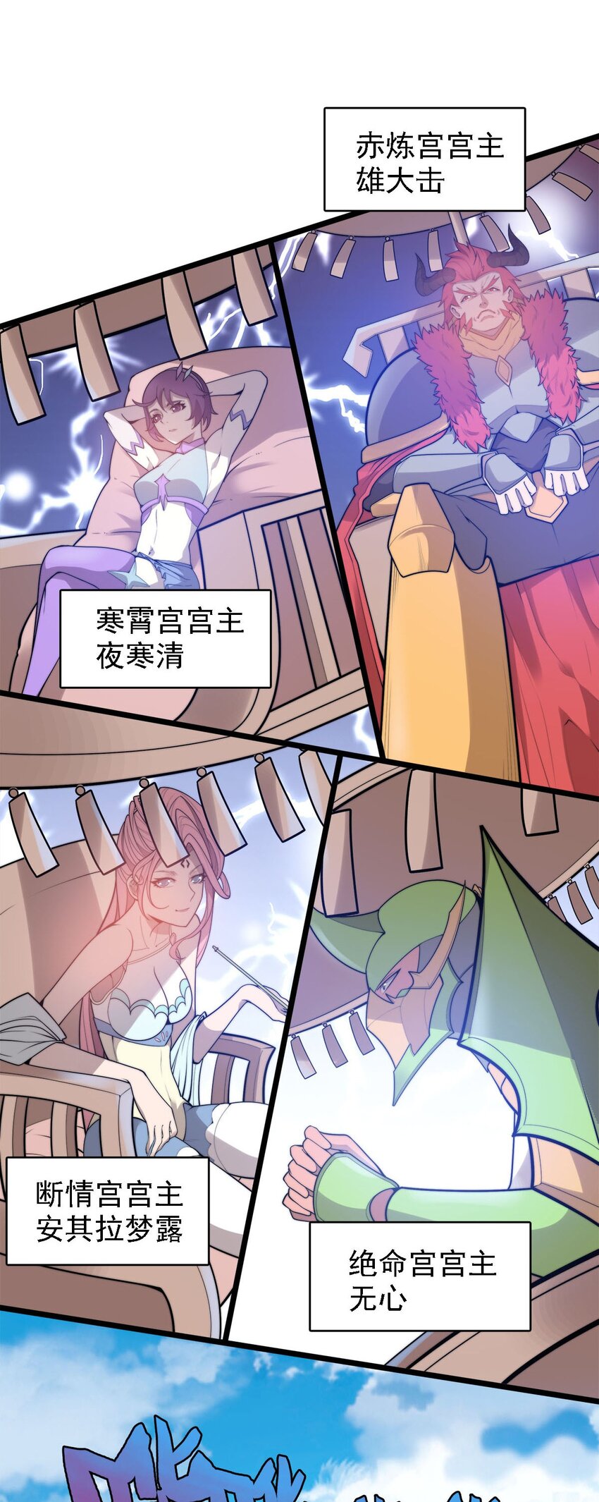 47爱萝背叛3
