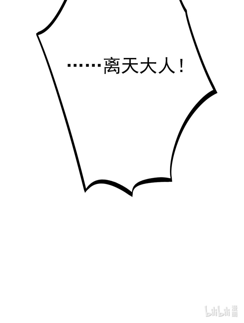 02 生命值-1？！66