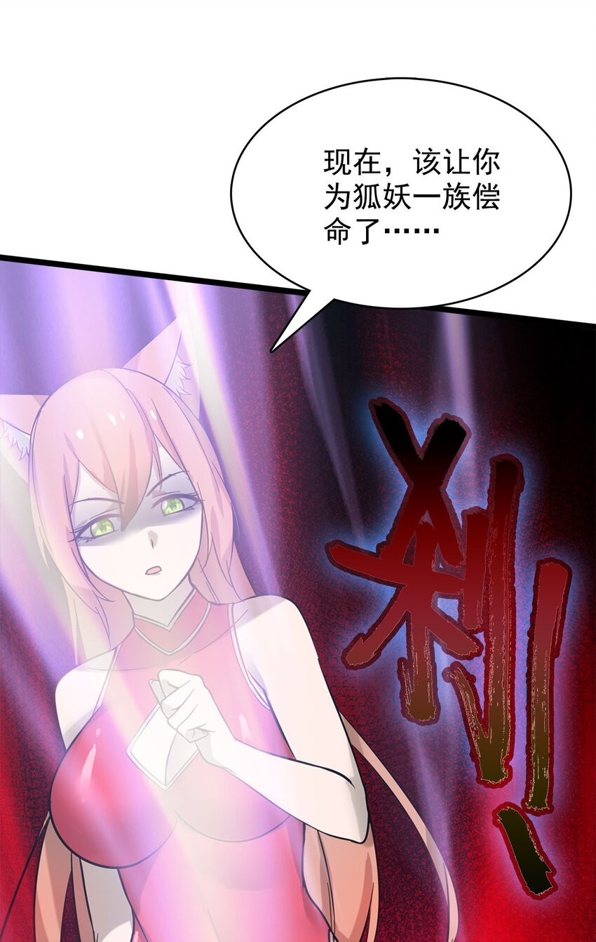 47爱萝背叛35