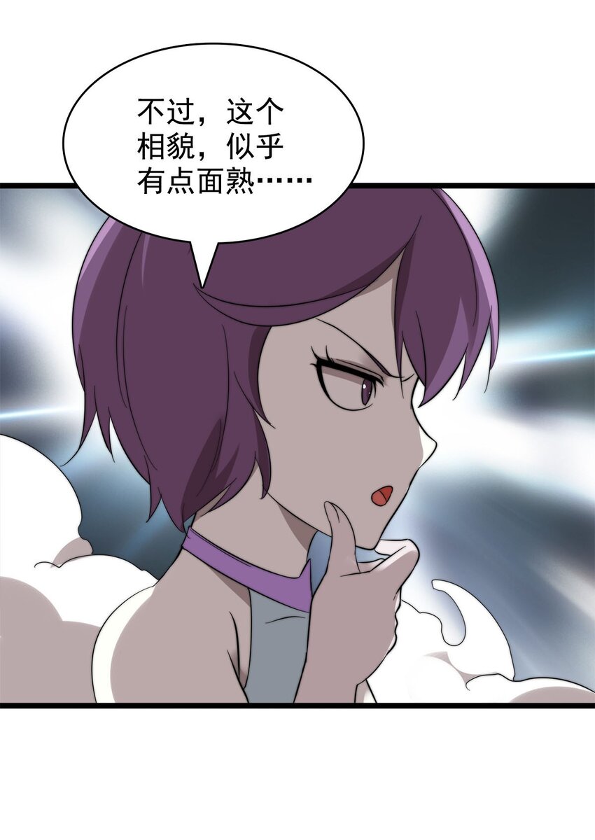49日天神帝2