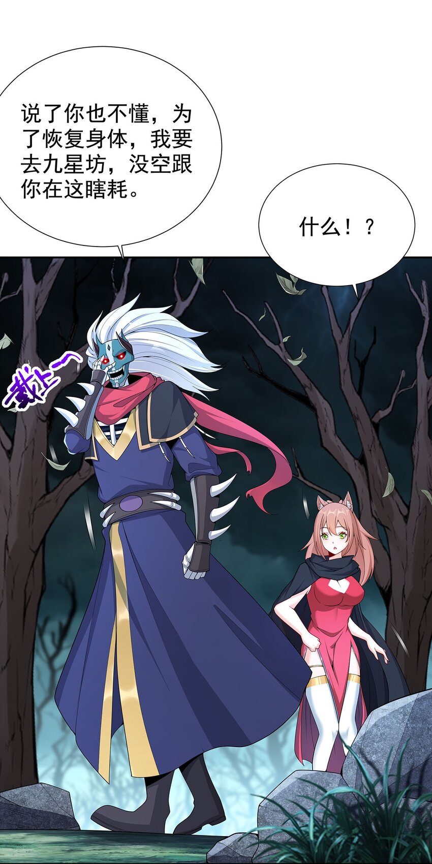 10 因为我可爱？20