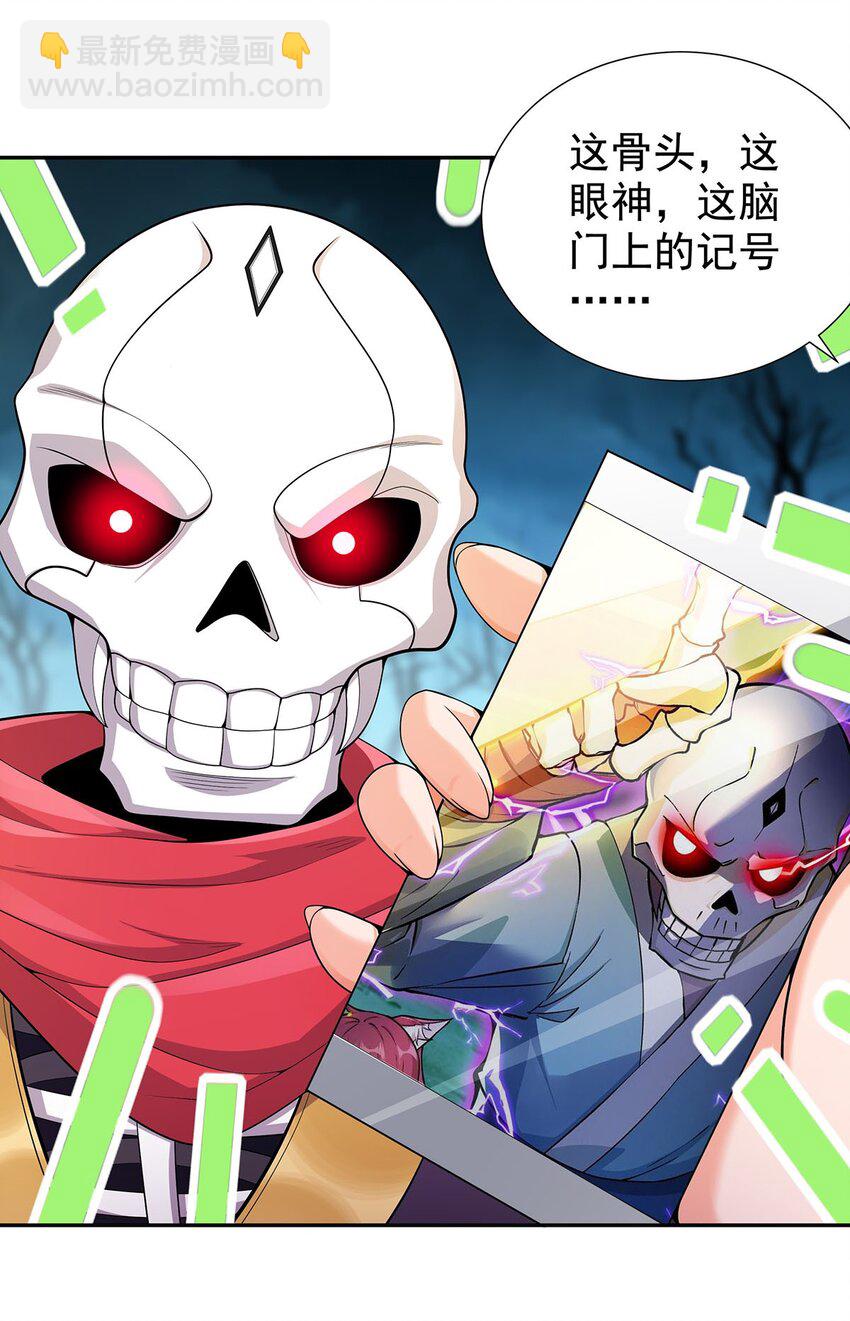10 因为我可爱？17