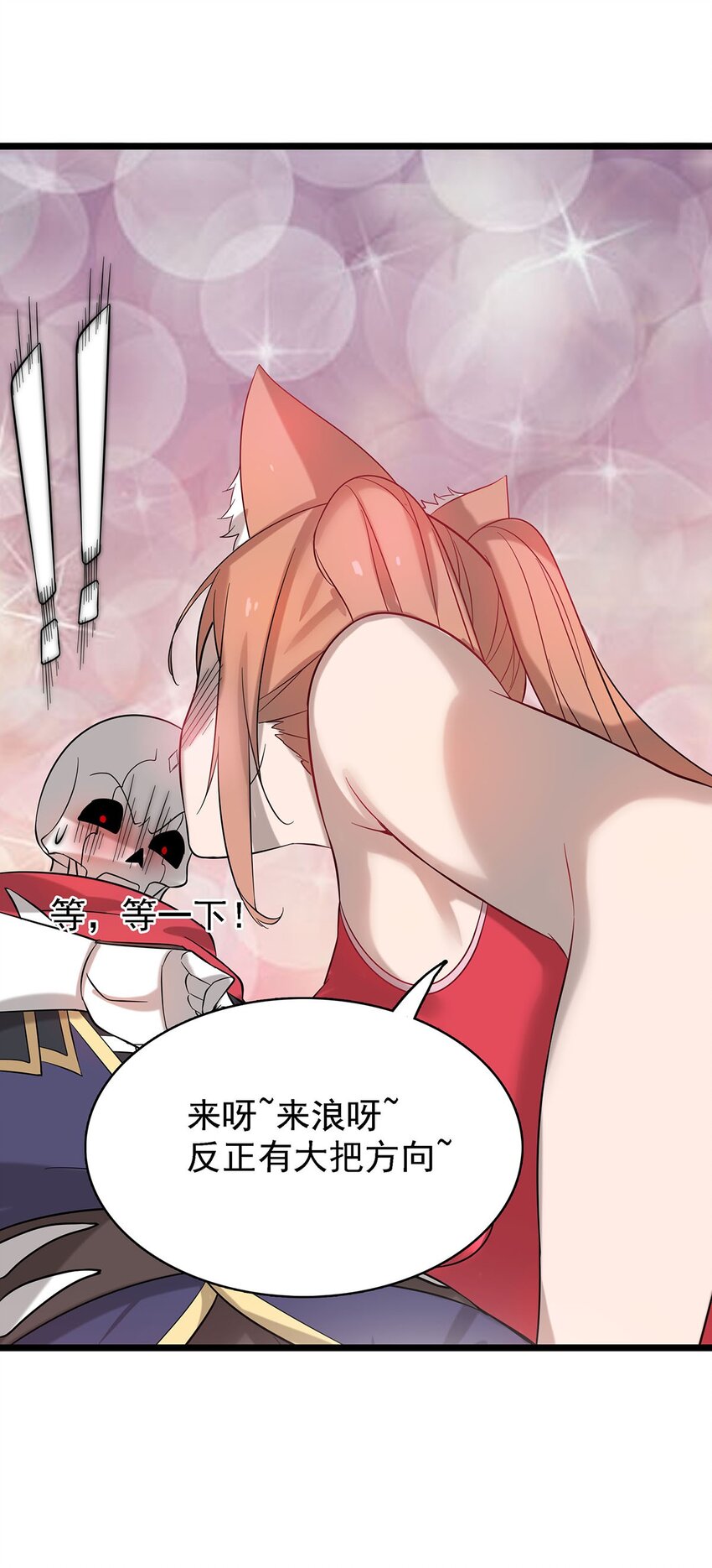40自我魅惑的快乐时光13