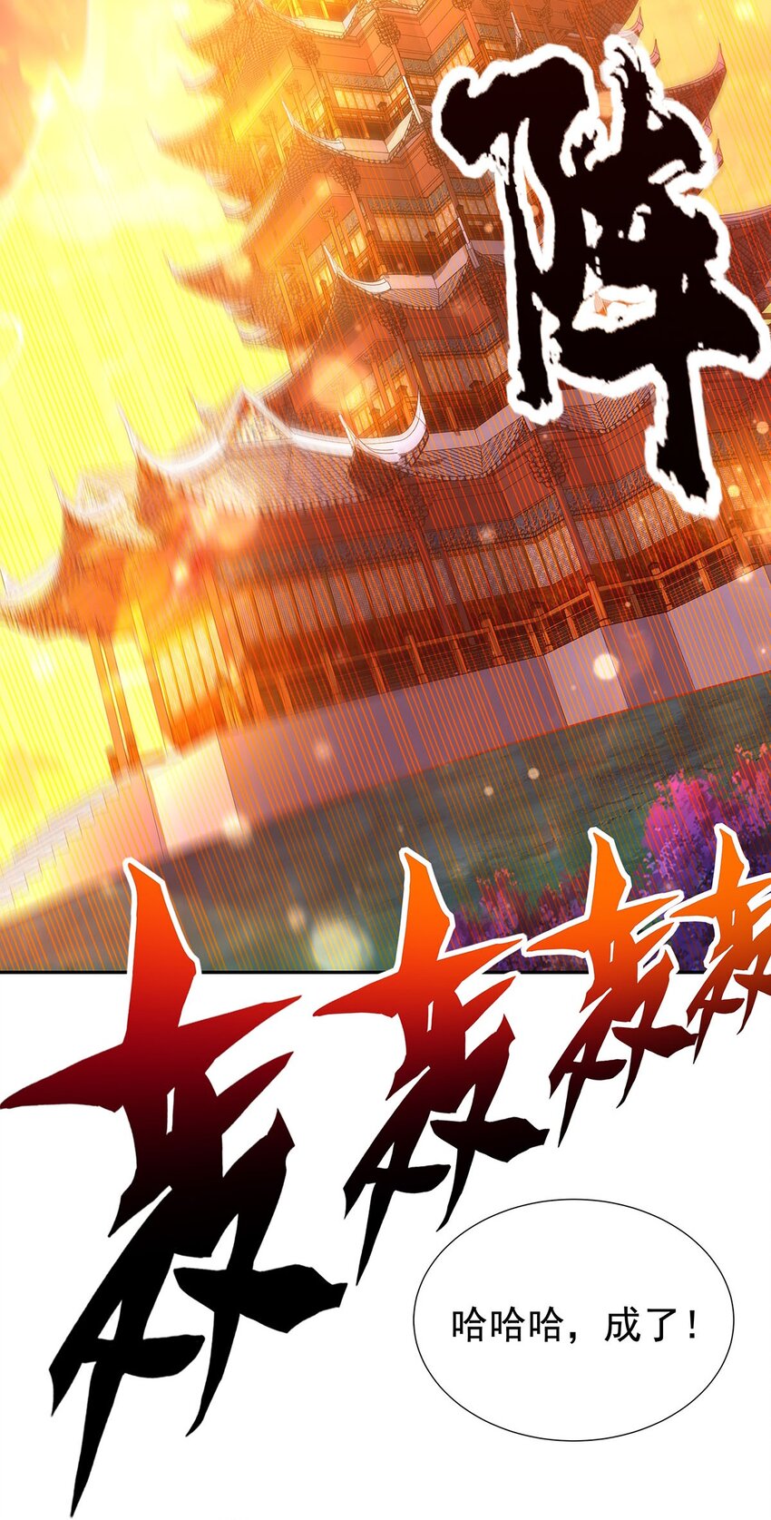 08 神秘的懂王5