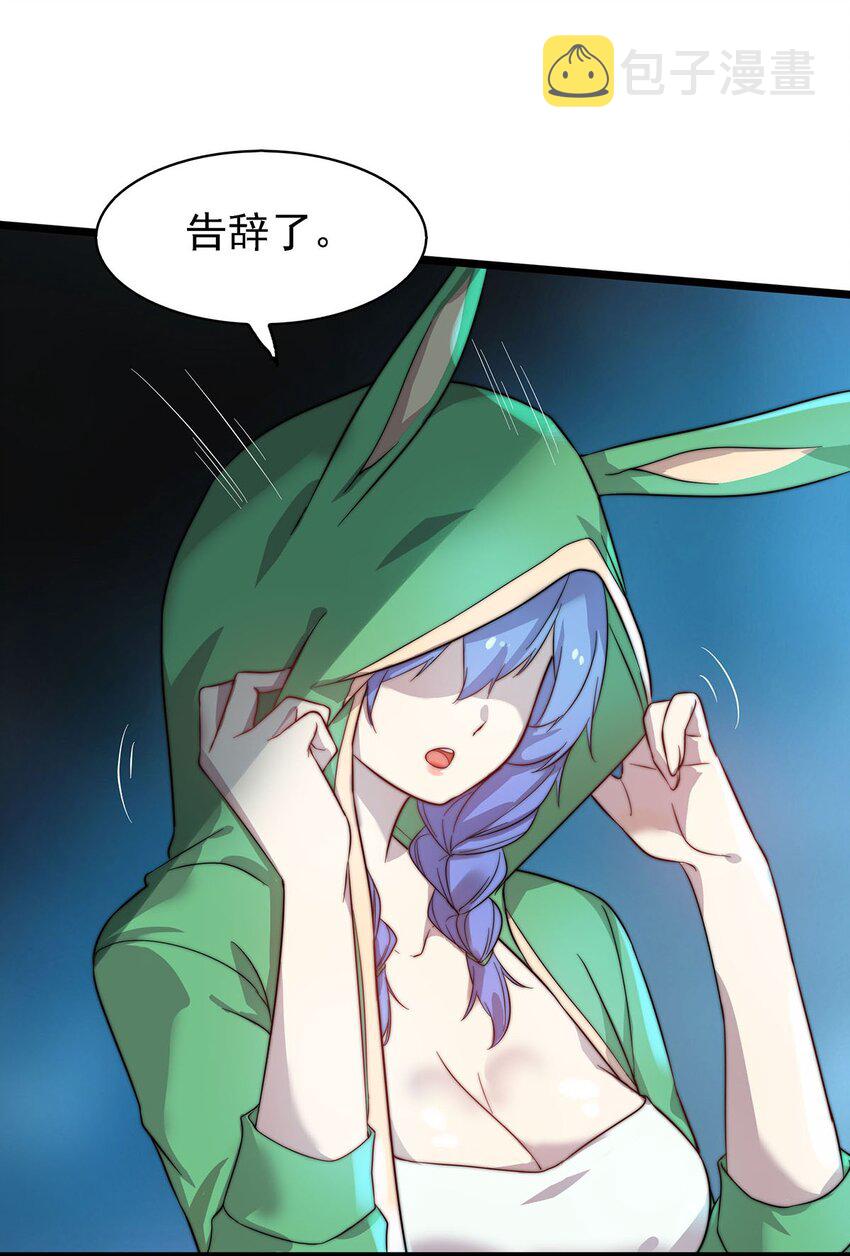 42爱萝的邀请9