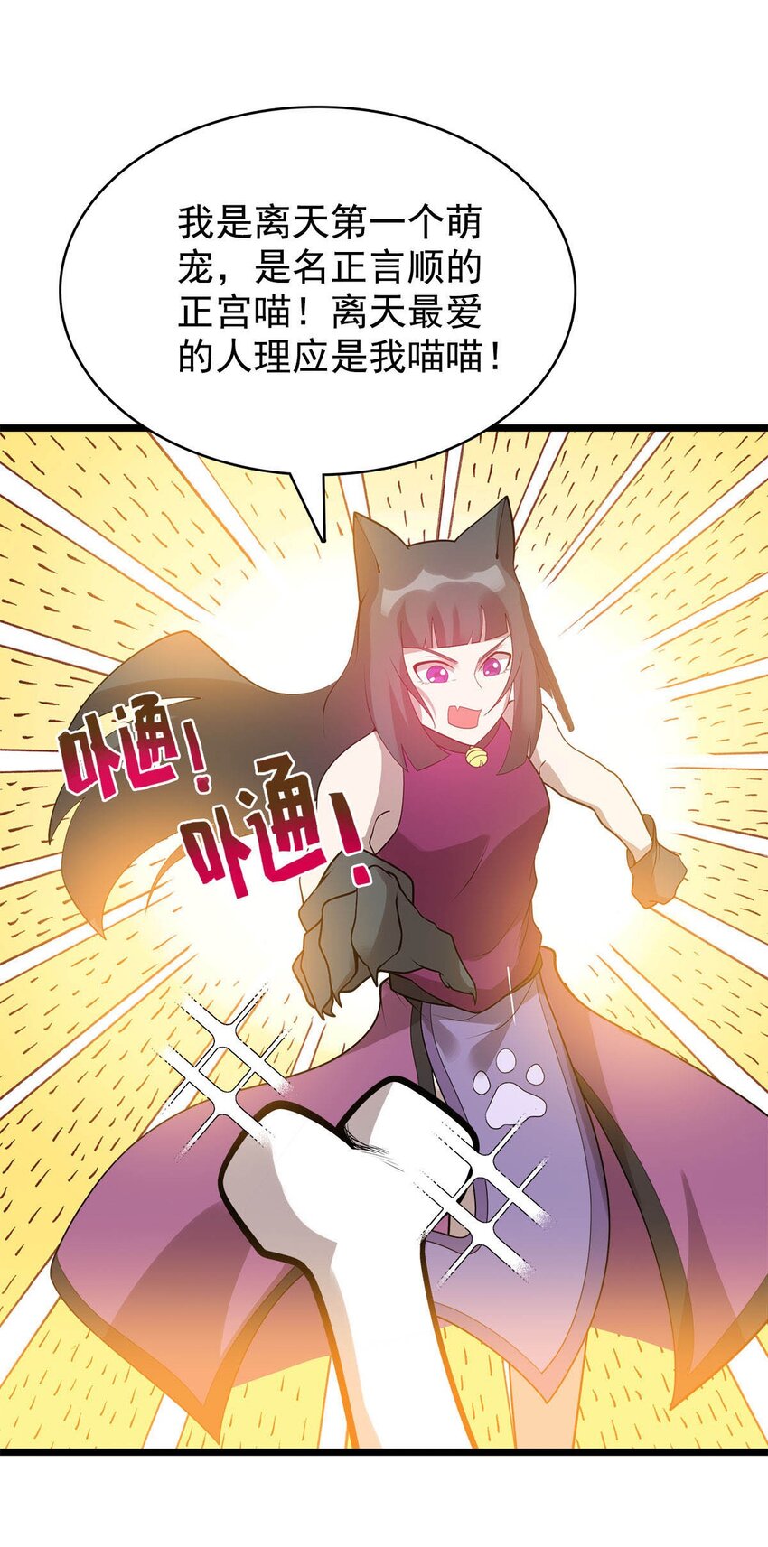 51 爱在纪元前21