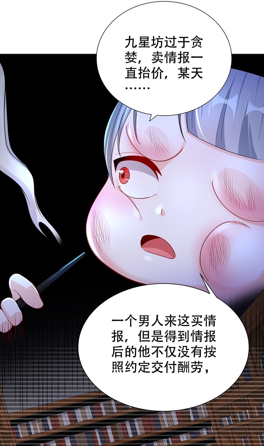 11 肉肉真好吃47