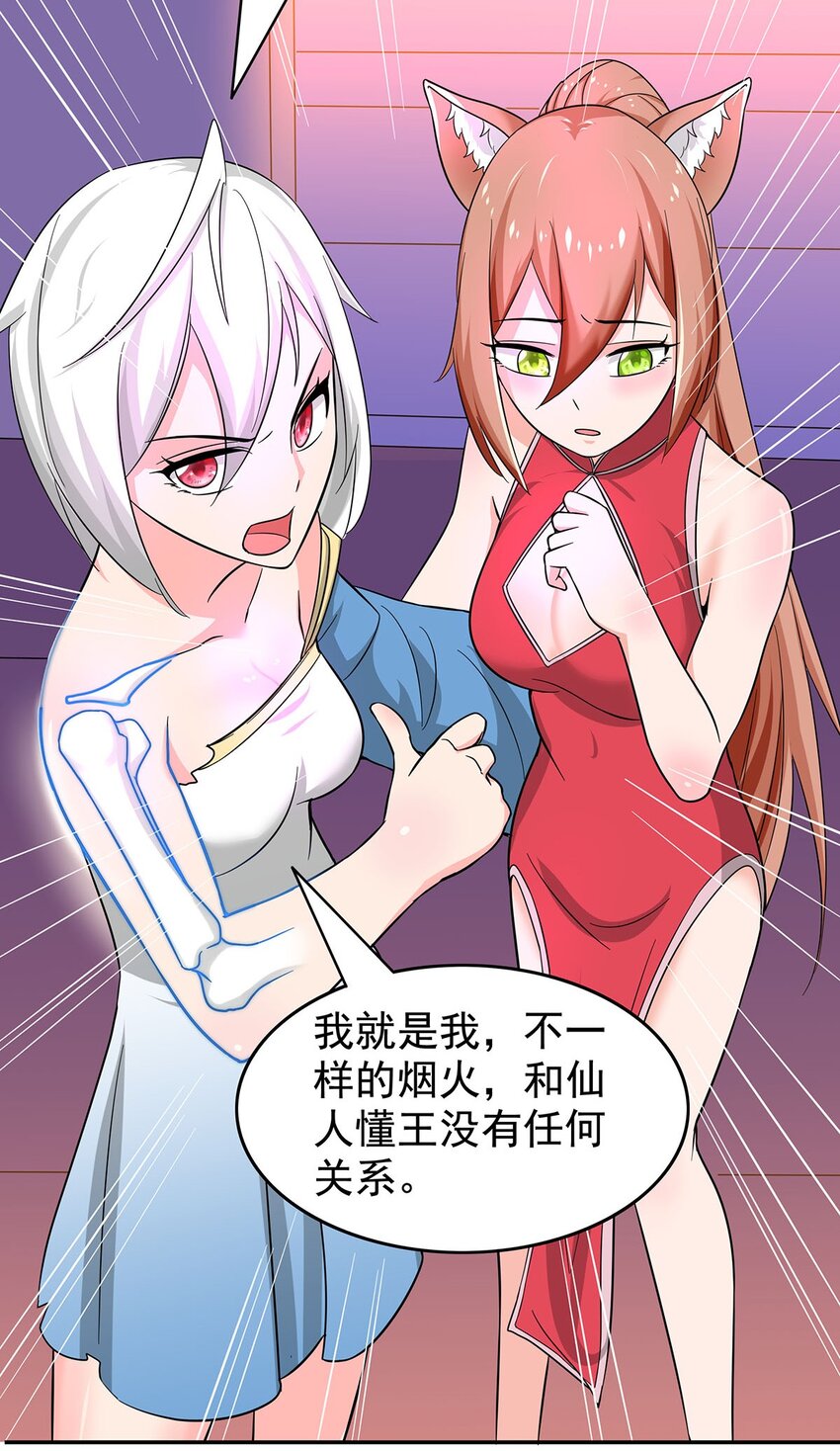 23 突然变帅20